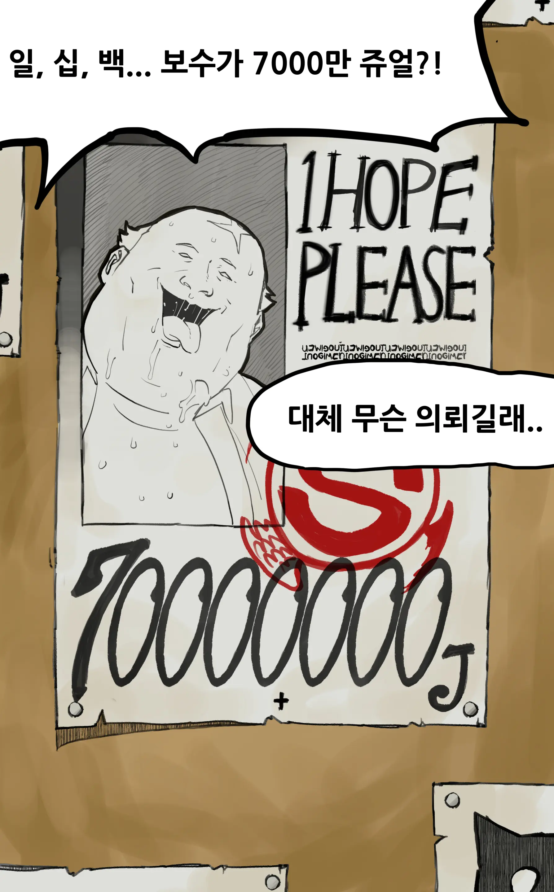 미라젠 & 엘자